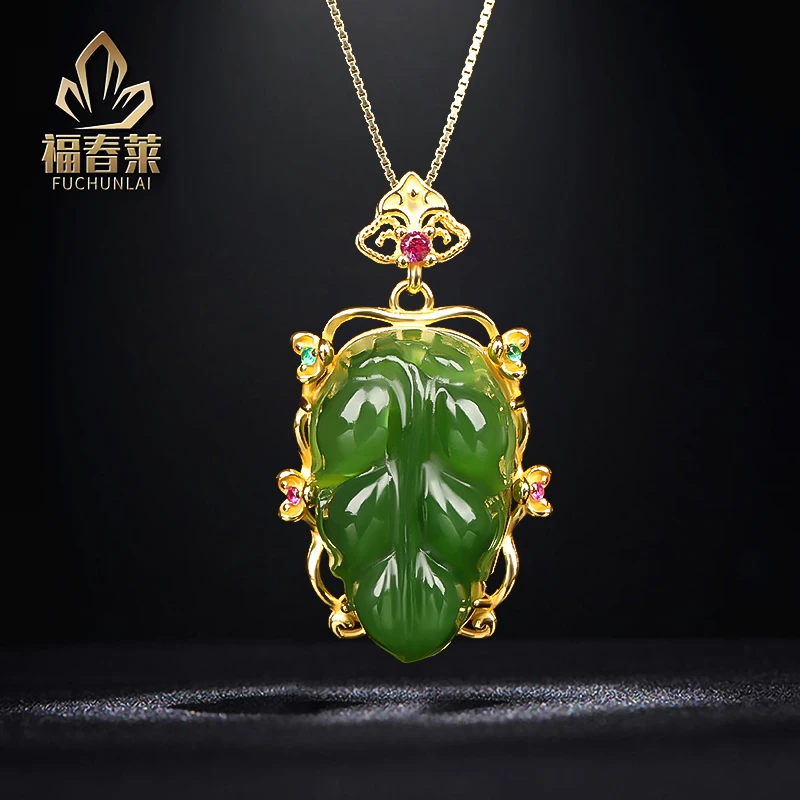 天然和田玉碧玉叶子吊坠(赠链)高端百搭气质简约823C6