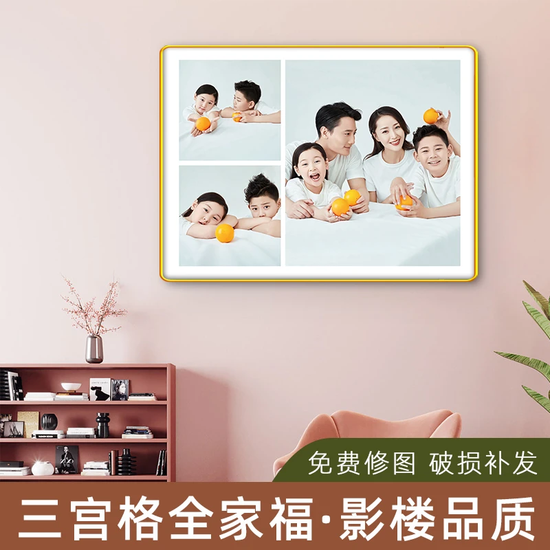 【16寸三宫格1大2小】拉菲边框亲子照宝宝照情侣照生活照一体框挂墙