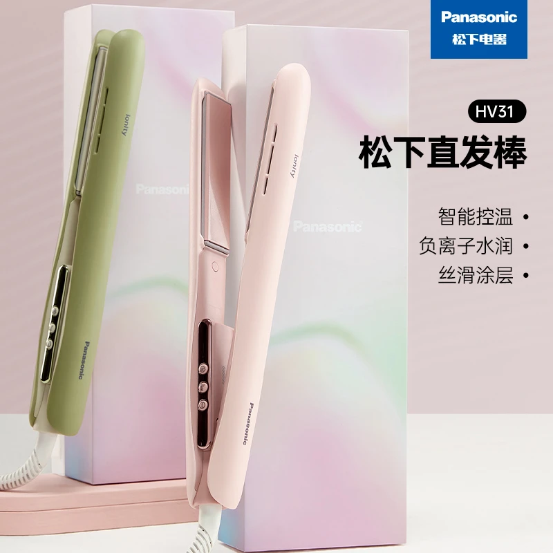 松下奶油棒直发卷发两用直板夹女卷发棒卷发神器HV31