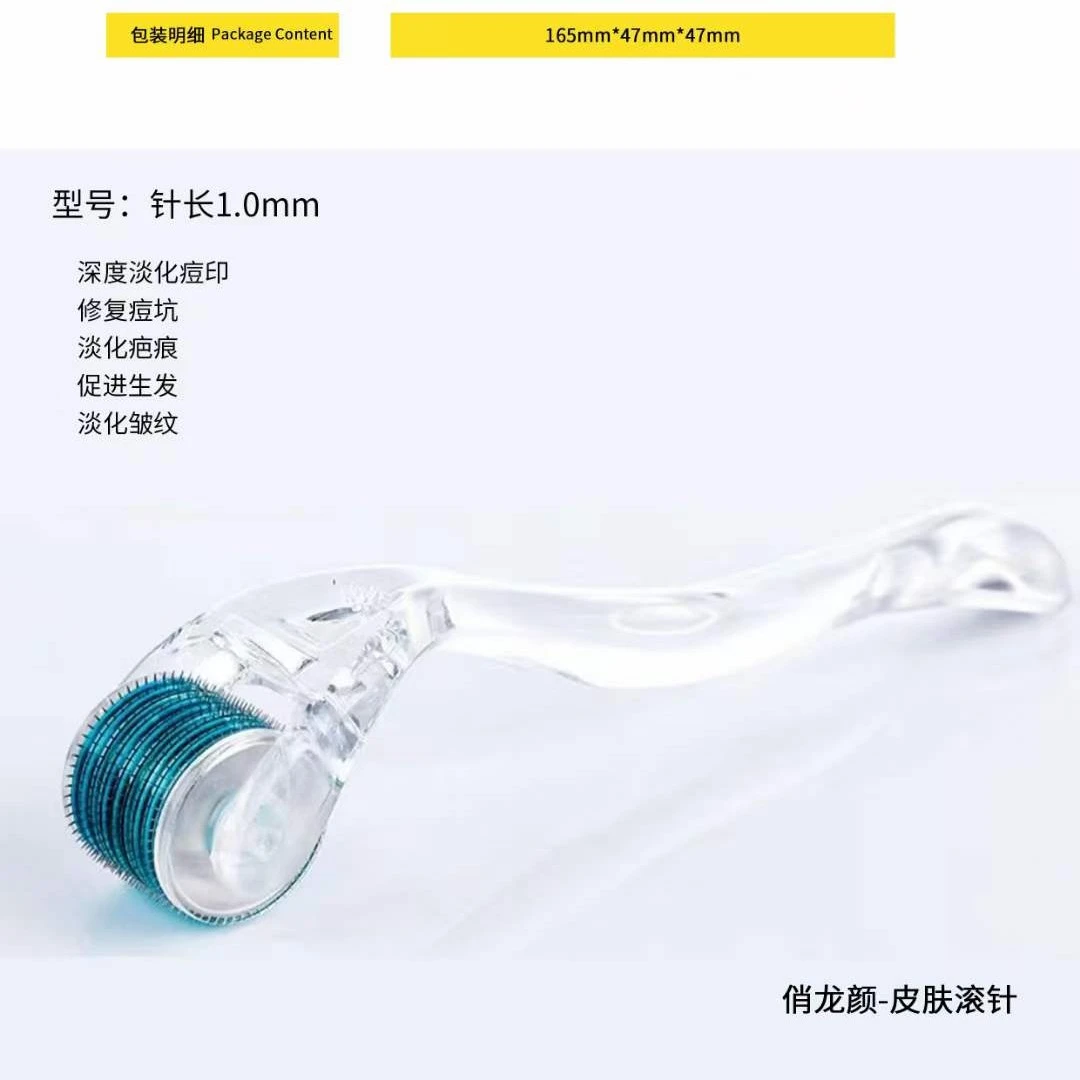 俏龙颜美容滚轮1.0型独立包装此型号可以做水光