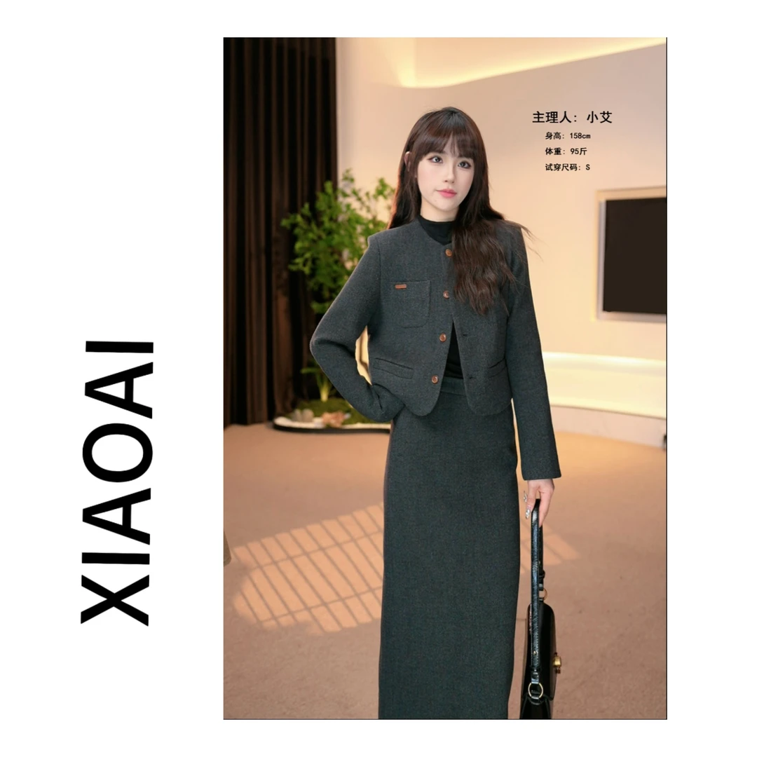 小香风外套套装裙女2024秋冬新款穿搭轻奢高级感半裙两件套