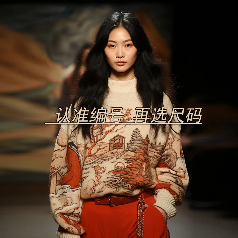 [138-214]2024秋冬新款美拉德半高领女士印花T恤