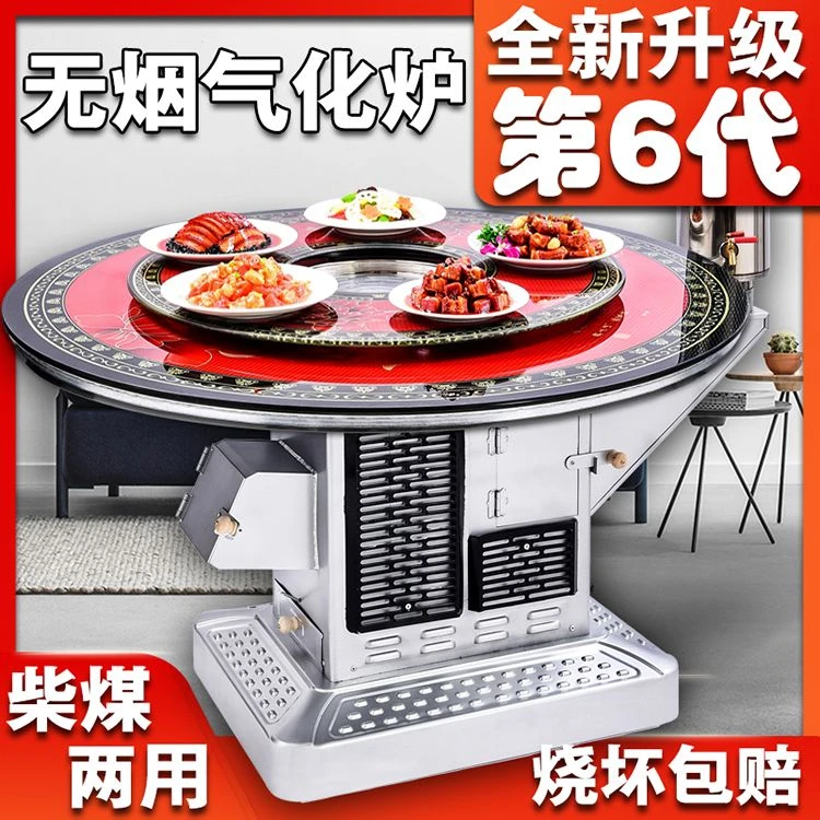 节能气化炉农村家用柴火炉室内无烟烤火炉柴煤两用冬季汽化取暖炉