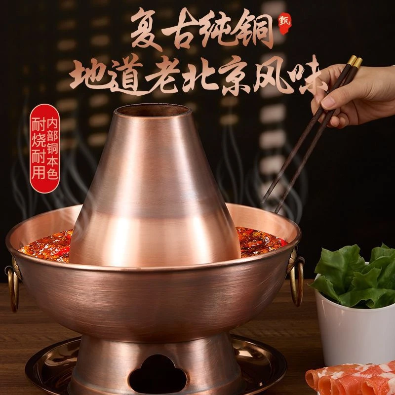 特厚紫铜火锅老式铜火锅木炭铜火锅炉老北京铜锅家用复古鸳鸯锅