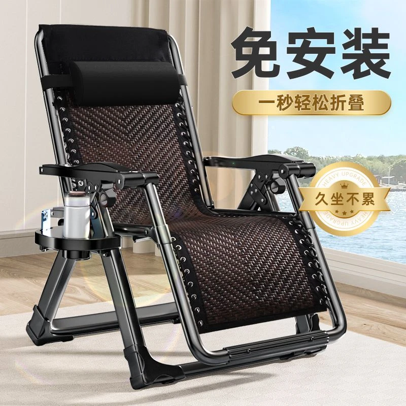 躺椅折叠椅子午休床椅午睡椅子办公室懒人靠背椅陪护家用沙滩靠椅