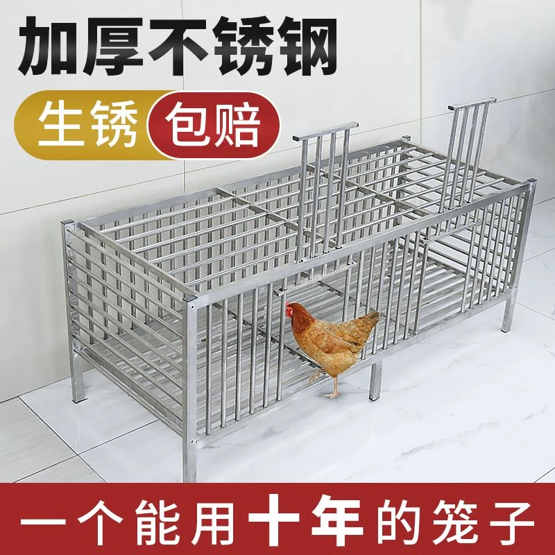 广西不锈钢加厚加粗鸡笼子小鸡大小兔子间隙2.5-5.5之间厂家直销