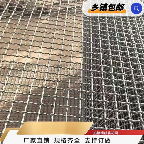 热镀锌钢丝轧花网防锈钢加粗羊床漏粪鸡鸭鹅养殖漏粪网羊床网羊用