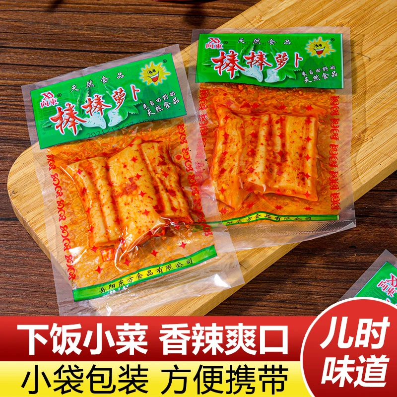 向东棒棒萝卜条山剁椒脆干香辣下饭小菜咸菜开胃解馋办公室零食