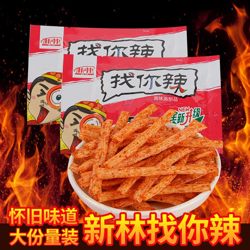 新林找你辣休闲食品零食辣条辣味好吃的零食香辣嚼劲解馋小零食