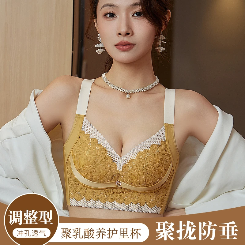 【金绷带】院线小胸聚拢显大收副乳美背上薄下无钢圈调整型文胸内衣