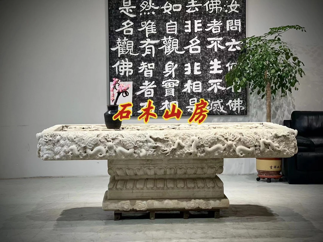 传统旧藏  汉白石大龙池