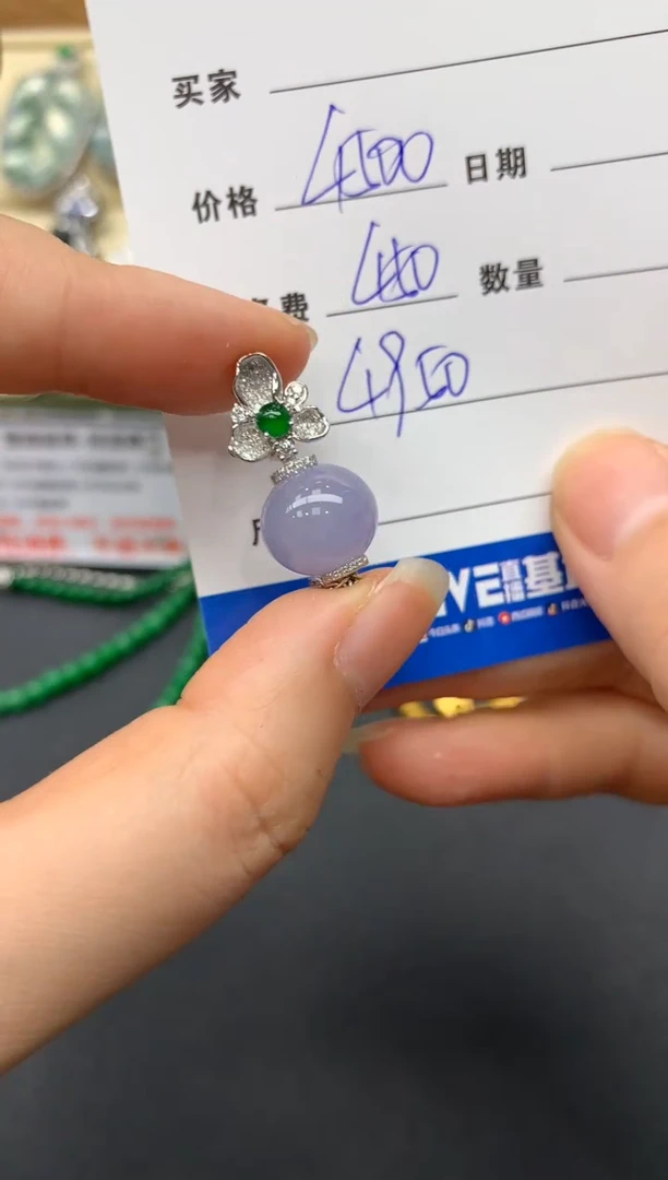【闪购商品】翡翠颈饰18K金镶嵌551-多人