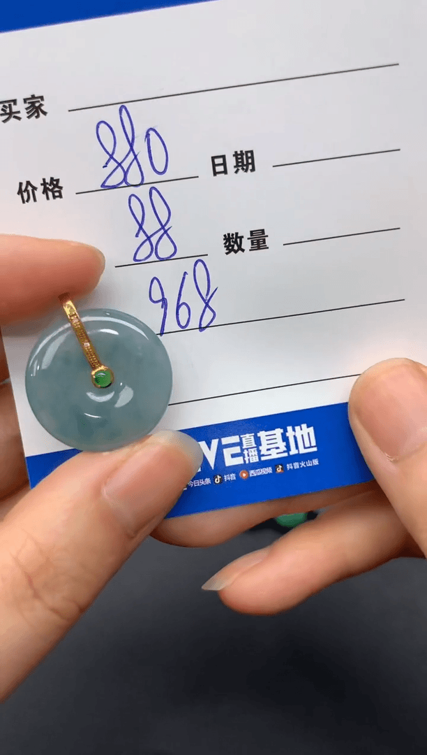 【闪购商品】翡翠颈饰18K金镶嵌225-多人