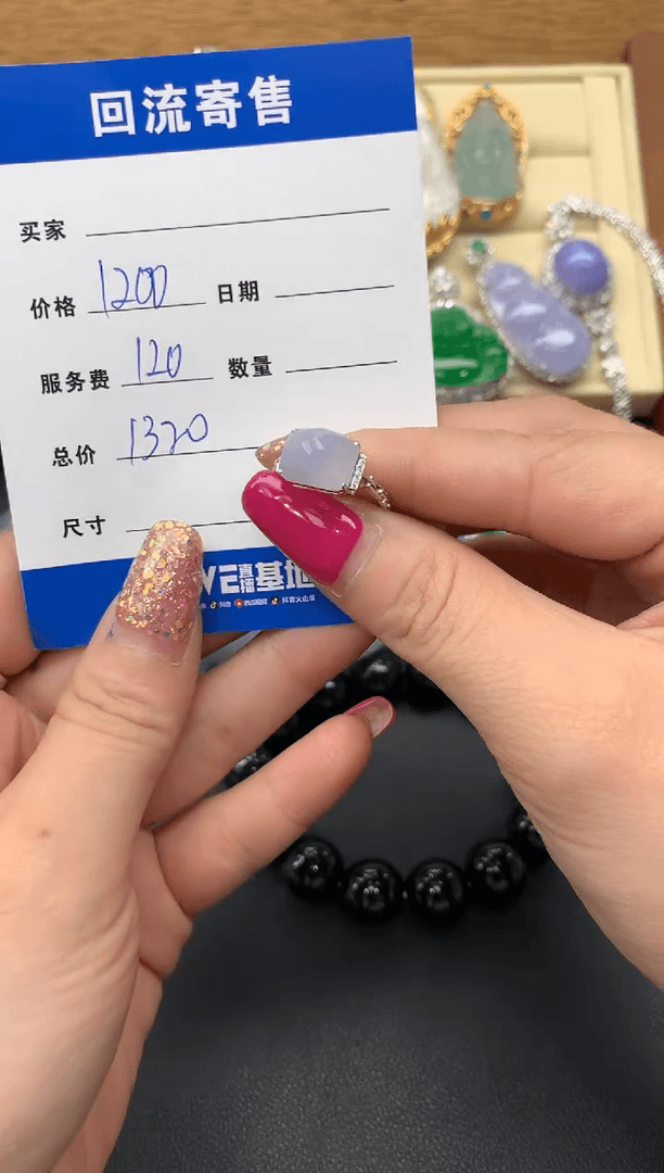 【闪购商品】翡翠戒指18K金镶嵌88-多人