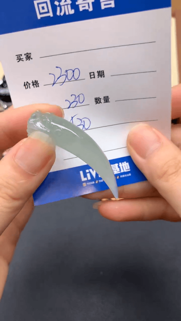 【闪购商品】翡翠颈饰未镶嵌444-多人