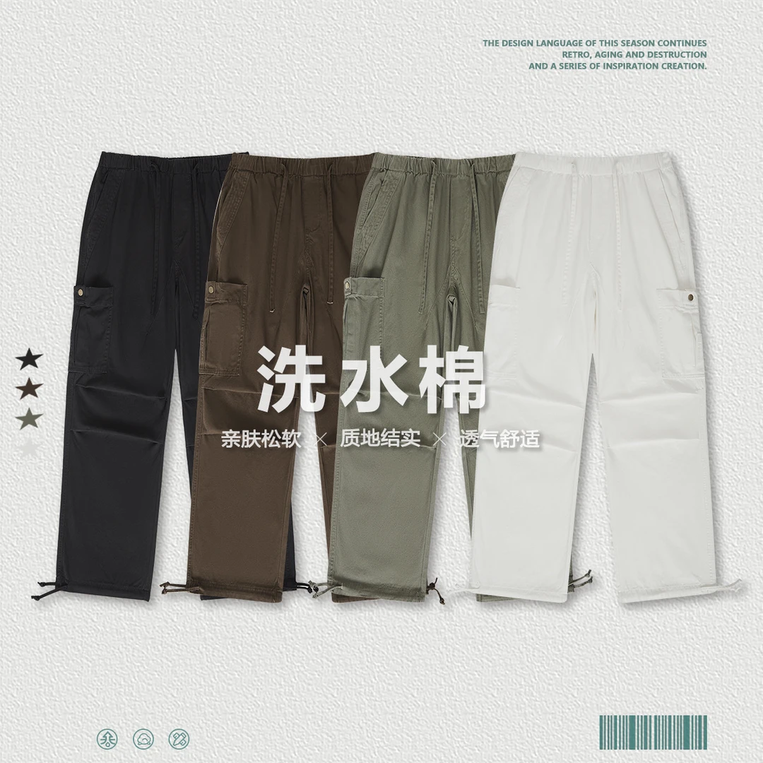 DoubleMe美式复古休闲多口袋水洗工装裤
