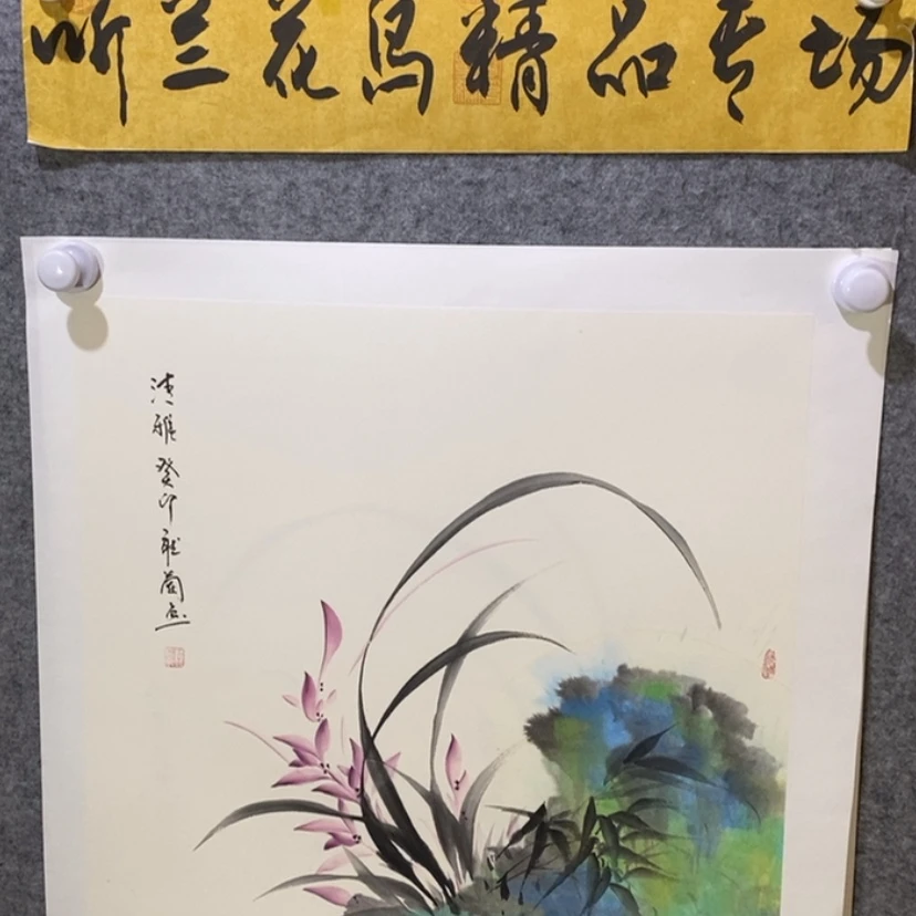 【闪购商品】书法国画