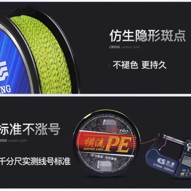 夹猪钓鱼 （1.0PE线）8编大力马线拉力值大鱼线耐磨顺滑耐用