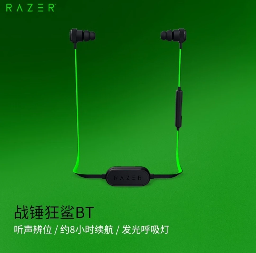 99新 Razer/雷蛇 战锤狂鲨BT挂脖夹领设计入耳式游戏耳机（刮码）