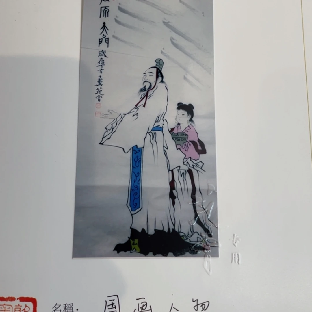 【闪购商品】绘画111111