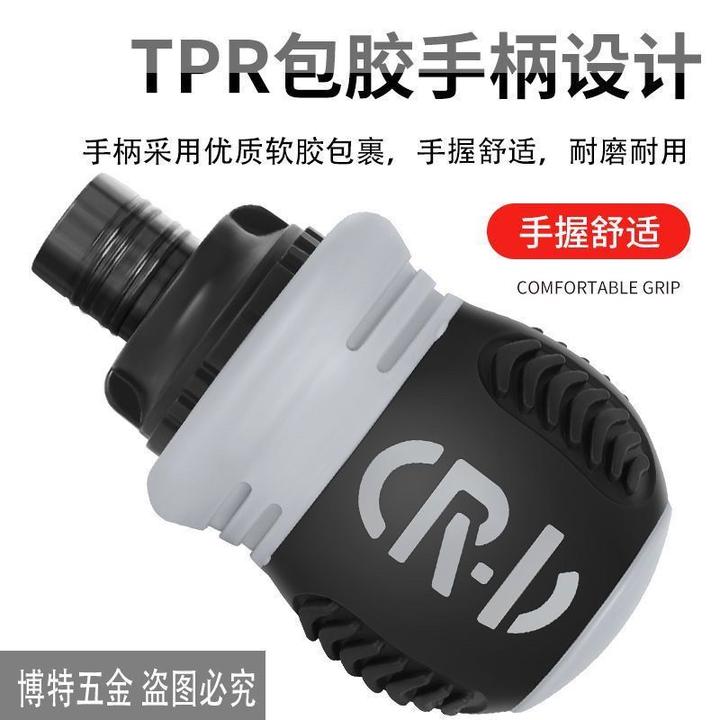 螺丝刀一字螺丝刀工具十字两用螺丝刀