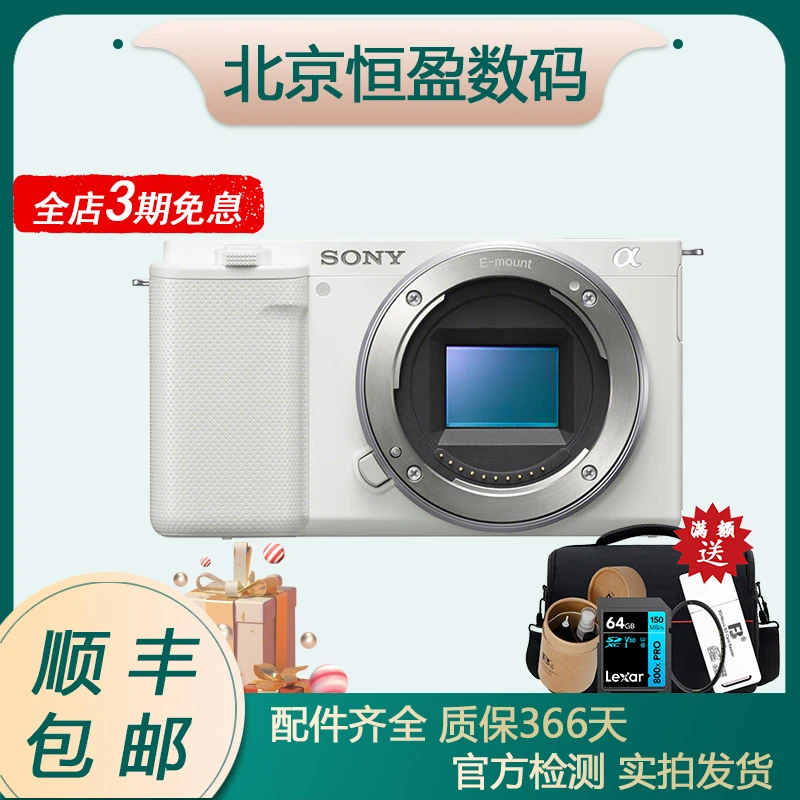 99新 Sony/索尼 ZV-1 ZVE10 Vlog数码相机4K视频美颜相机强悍对焦