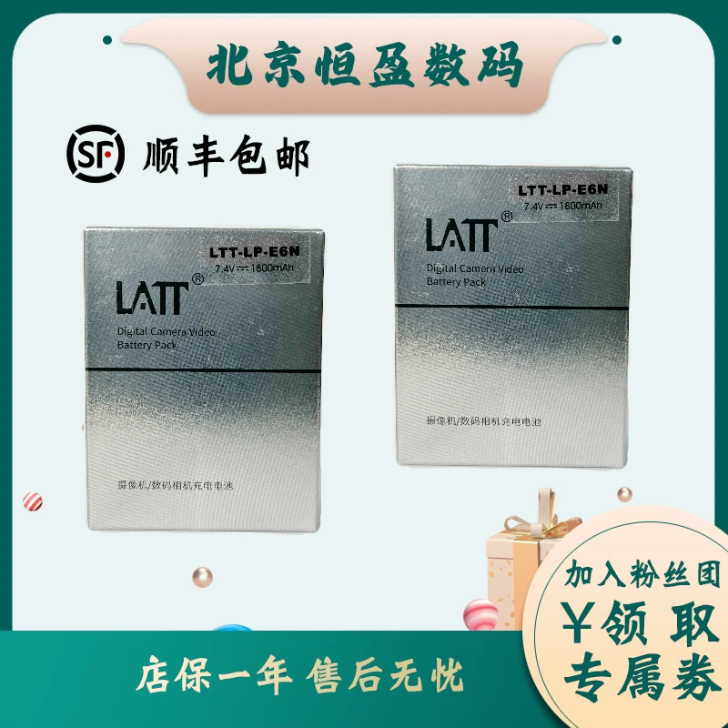 99新 Canon/佳能 LPE6 电池lp-e6适用 5d3 5d4 6d 70d 80沣标电池