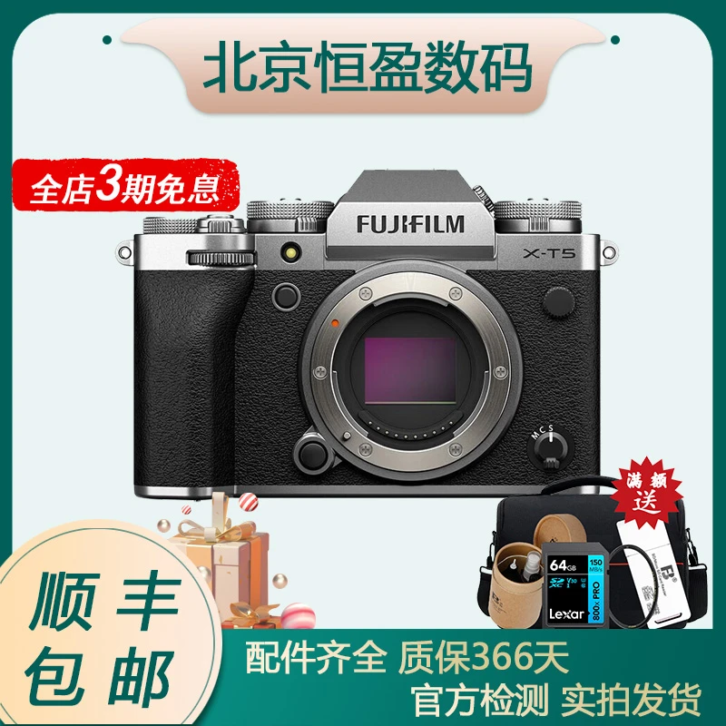 99新 Fujifilm/富士 X-T3 X-T4 X-T5 xs10 xs20 微单相机网红复古