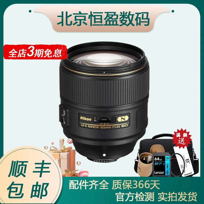 99新 Nikon/尼康 AF-S 105mm f/2.8G 60mm f2.8G 二手微距镜头