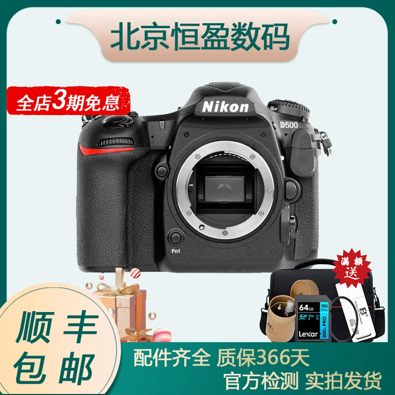99新 Nikon/尼康 D500数码单反相机d500摄影高清专业录像画质旅行