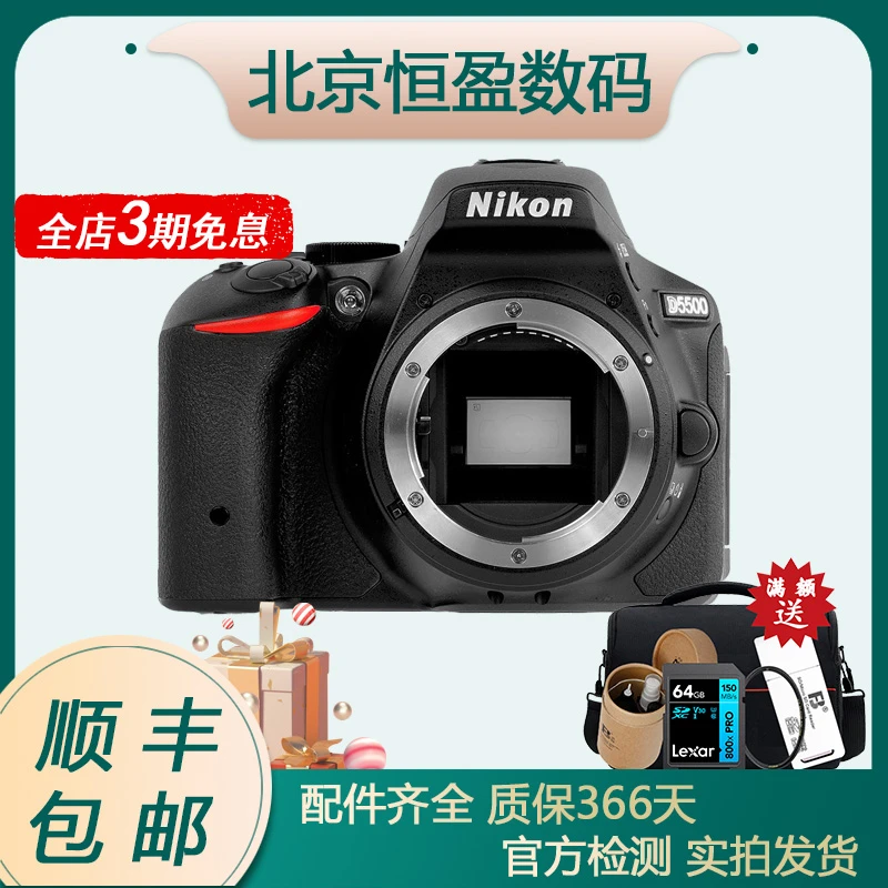 99新 Nikon/尼康 D3200 D3500  D5100 D5200 D5300 D5600单反相机