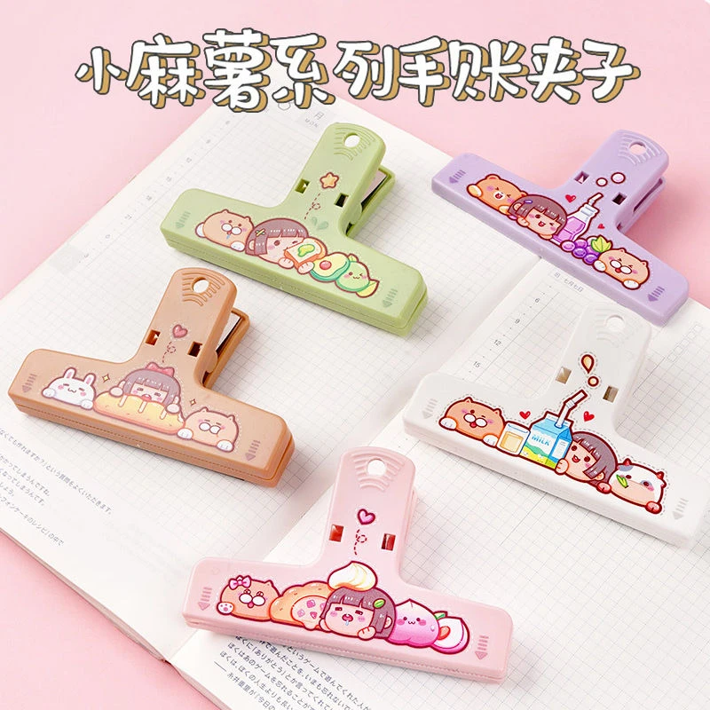 文具磁吸夹创意办公用品文件票据书手帐小麻薯新品大号三角边角夹