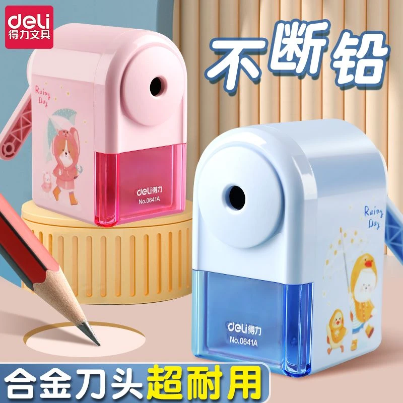 削笔刀小学生耐用铅笔削笔器幼儿园手动削铅笔转笔刀全自动