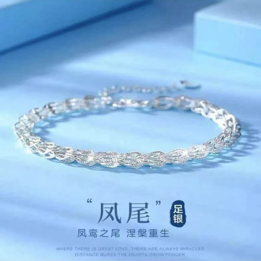 足银手链 凤尾手链长短可调节时尚百搭精致凤尾款手链