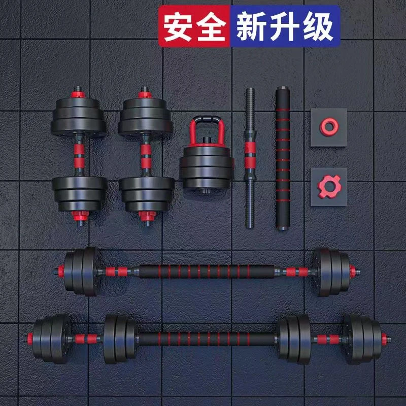 新款哑铃男士健身器材家用一对运动20/30/40公斤可调节环保杠铃