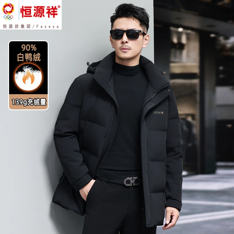 恒源祥彩羊90白鸭绒男士休闲羽绒冬季可脱卸帽中长款羽绒服外套