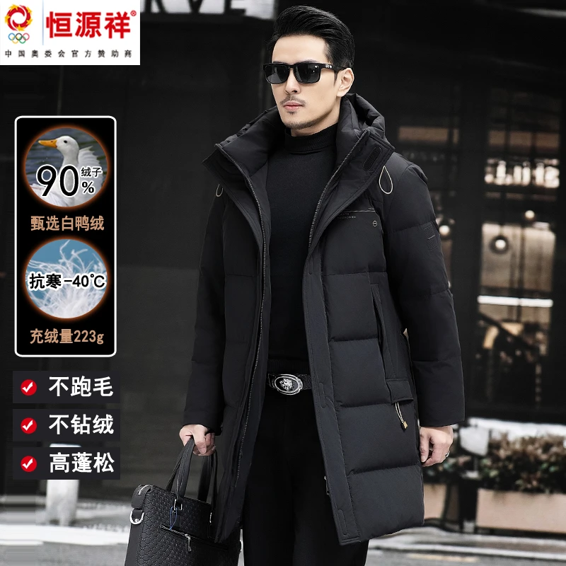 恒源祥彩羊冬季时尚休闲中青年男士中长款加厚保暖冬装羽绒服外套