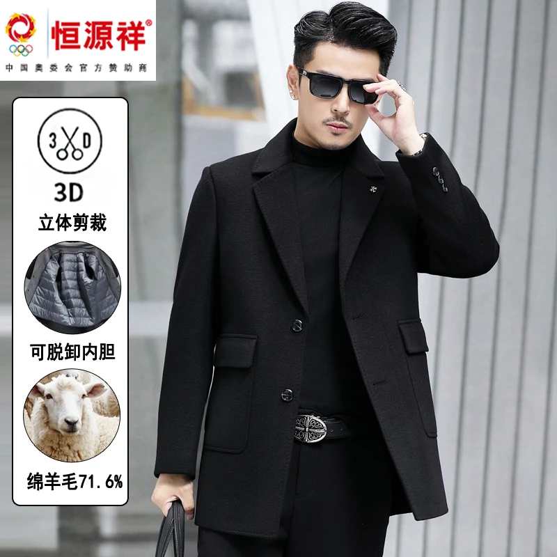 恒源祥彩羊冬季新款男士双面呢羊毛大衣中长款加厚保暖冬装大衣男