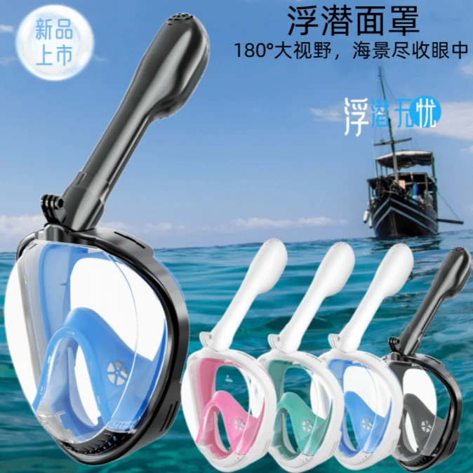 新款潜水面罩180°大视野全脸浮潜套装全干防水成人儿童潜水面罩