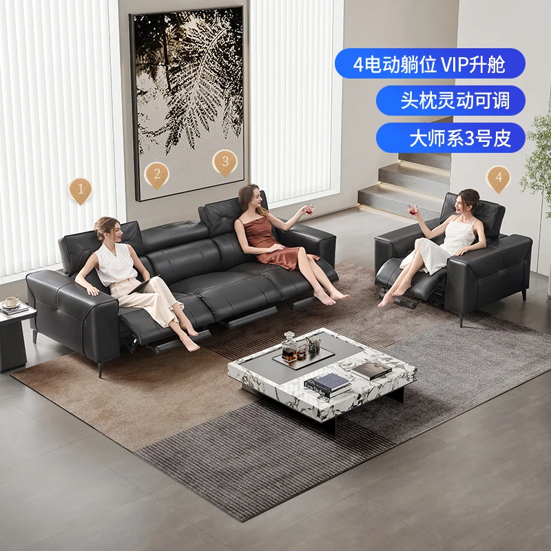 芝华仕头等舱意式电动功能沙发头层牛皮调头客厅沙发30029