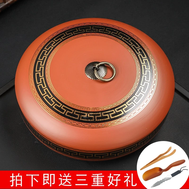 紫砂茶叶罐家用储茶器普洱茶茶叶罐