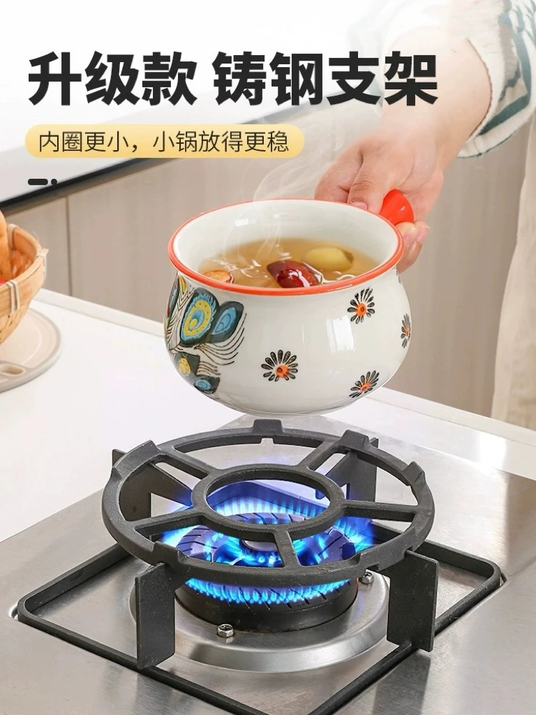燃气灶防滑支架4爪5加厚铸铁奶锅架厨房炉具家用灶台厨房小工具