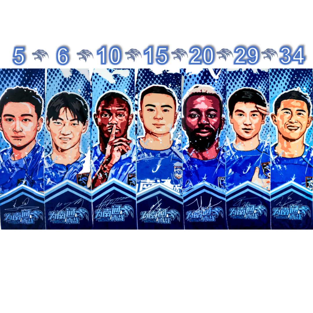 南通支云球员肖像围巾/24FW