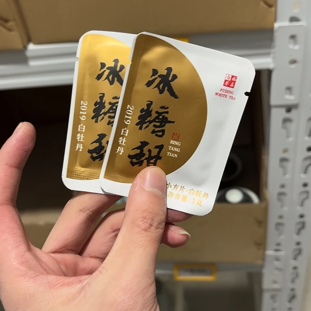 【闪购商品】陶瓷c