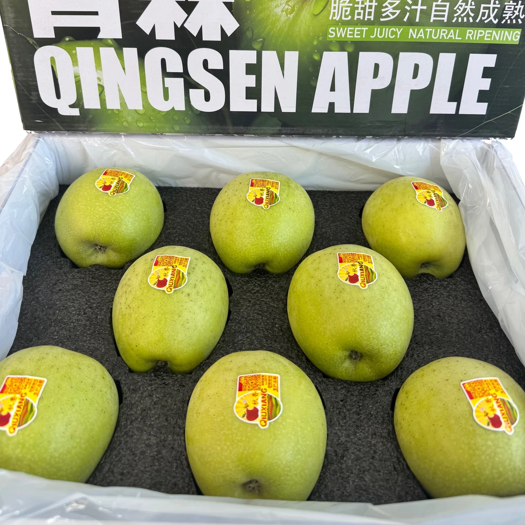 QIUXIANG/秋香新鲜青森王林苹果 礼盒装 送礼佳品 2500g