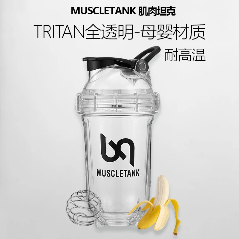 肌肉坦克tritan摇摇杯子蛋白粉健身运动水杯新款2025奶昔杯男女生
