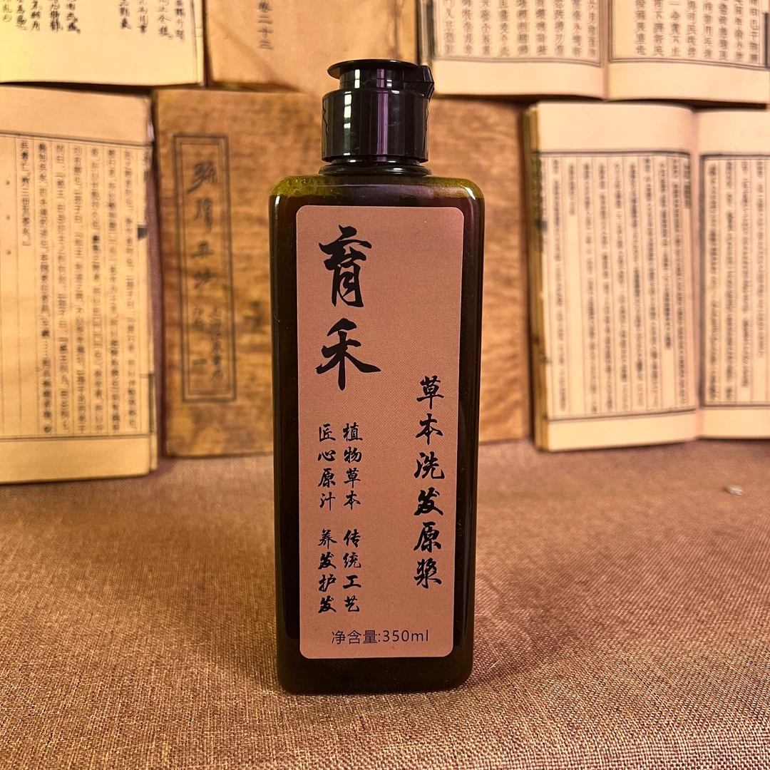 育禾草本植物养发护发洗发水洗头膏