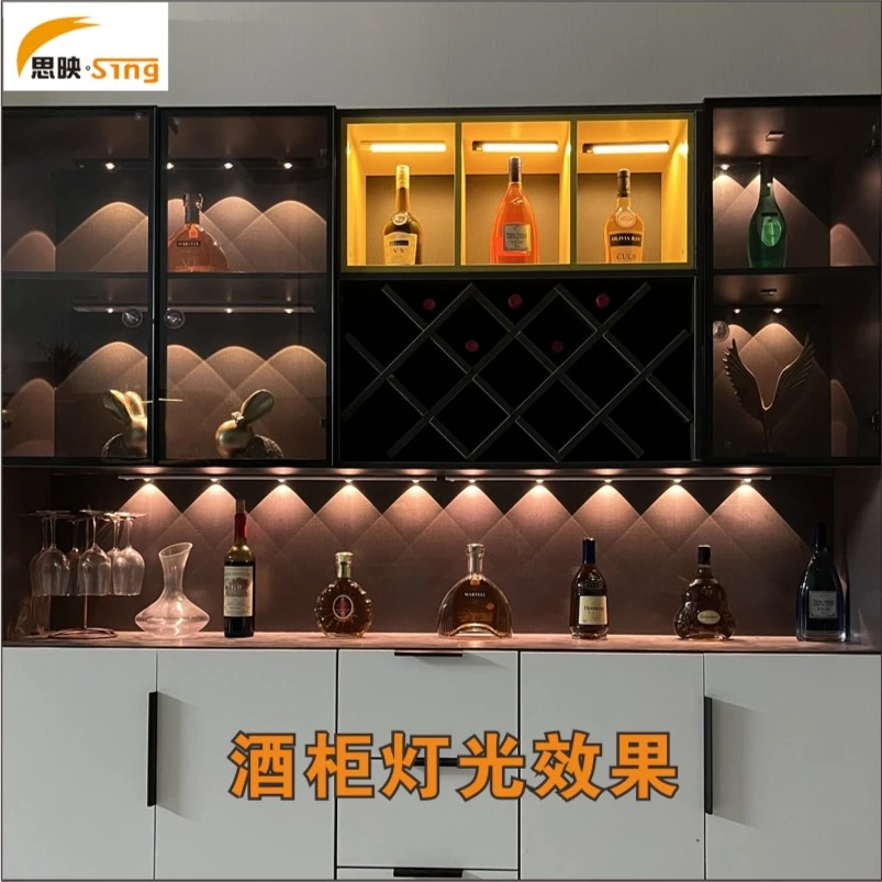 Sing/思映酒柜橱柜鞋柜衣柜玄关柜卫生间厨房房间阳台人体感应灯