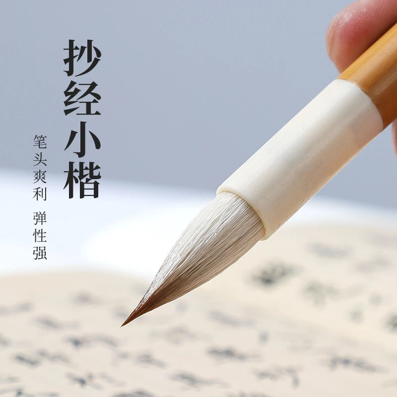 振宇笔庄小楷瘦金体行书兼毫狼毫小红毛匠心小楷毛笔手工大号