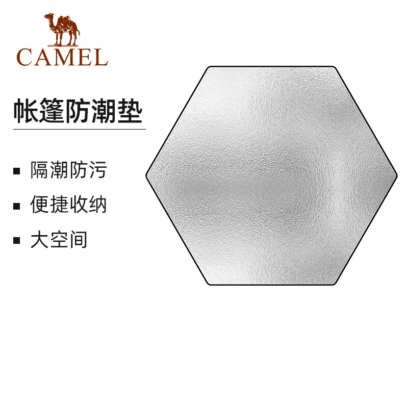 骆驼户外野餐垫防潮垫加厚户外便携防水防潮垫隔潮垫折叠垫子